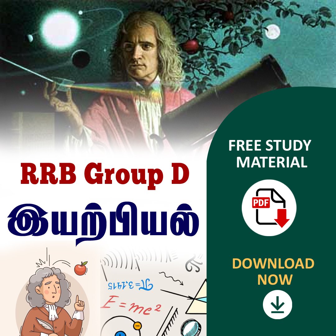 3.19 PHYSICS RRB G D