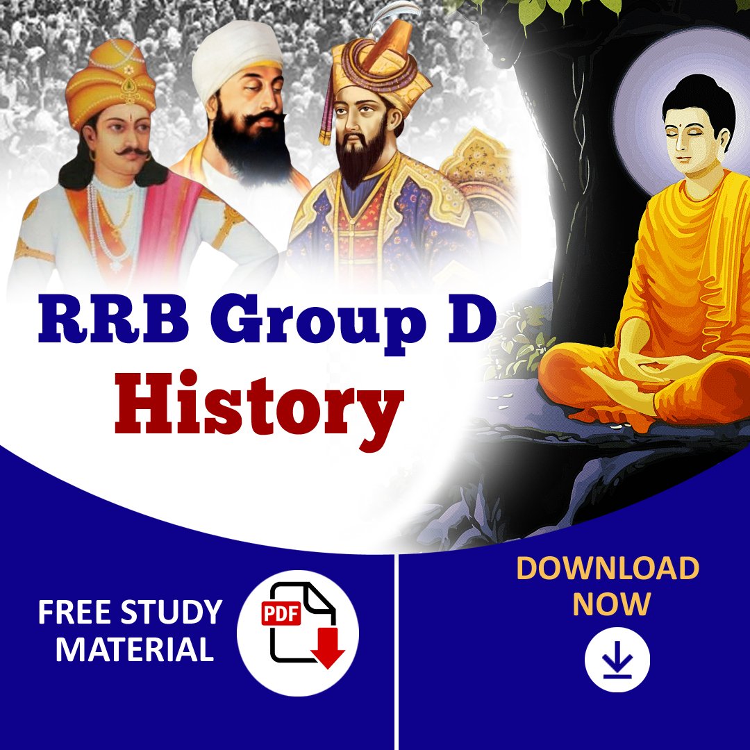 3.9 RRB GD HISTORY