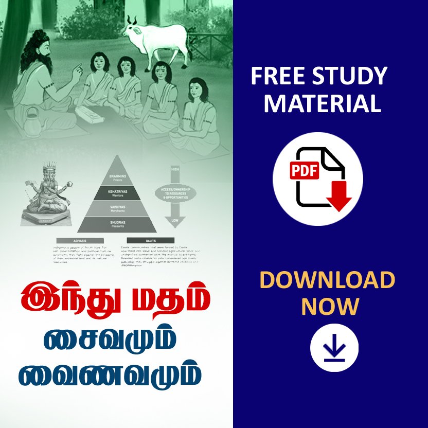 3.WB hindhu