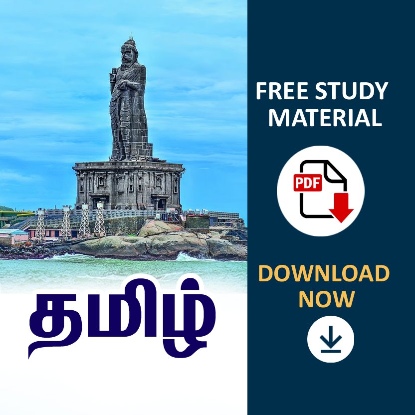 7.tamil